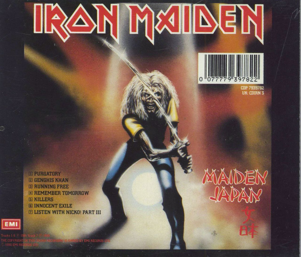 Iron Maiden Purgatory / Maiden Japan UK CD single (CD5 / 5") 077779397822