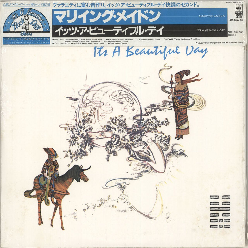 It's A Beautiful Day Marrying Maiden - Sealed Japanese vinyl LP album (LP record) 20AP1972