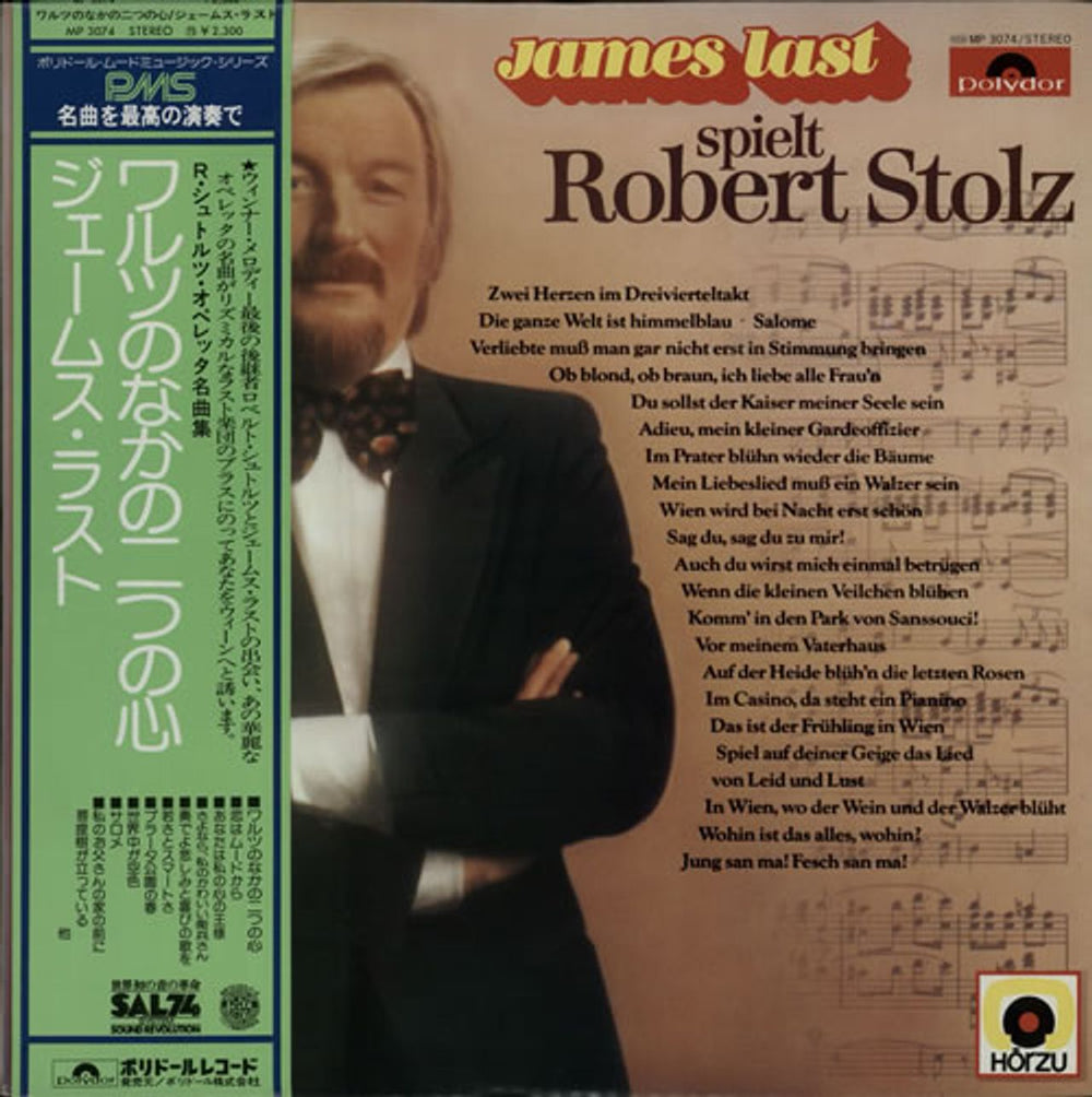 James Last James Last Spielt Robert Stolz Japanese vinyl LP album (LP record) MP3074