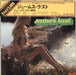 James Last The Versatility Of James Last Japanese 2-LP vinyl record set (Double LP Album) MP9903/4
