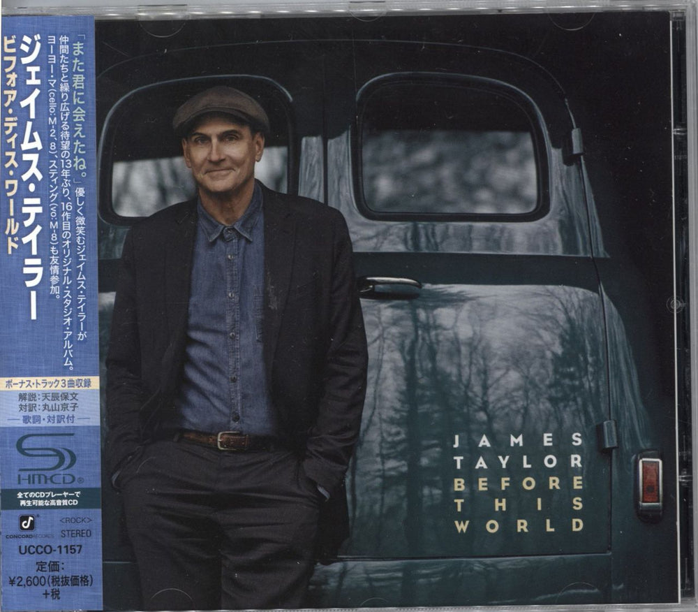 James Taylor Before This World Japanese SHM CD UCCO-1157