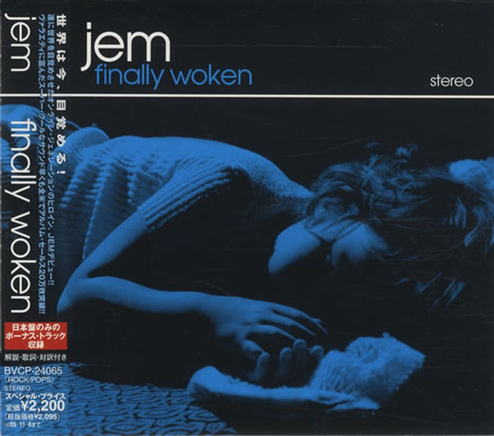 Jem Finally Woken Japanese Promo CD album (CDLP) BVCP-24065