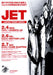 Jet Japan Tour 2004 Japanese Promo handbill HANDBILL