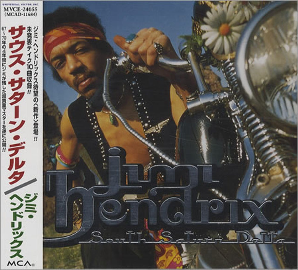 Jimi Hendrix South Saturn Delta Japanese Promo CD album (CDLP) MVCE-24055