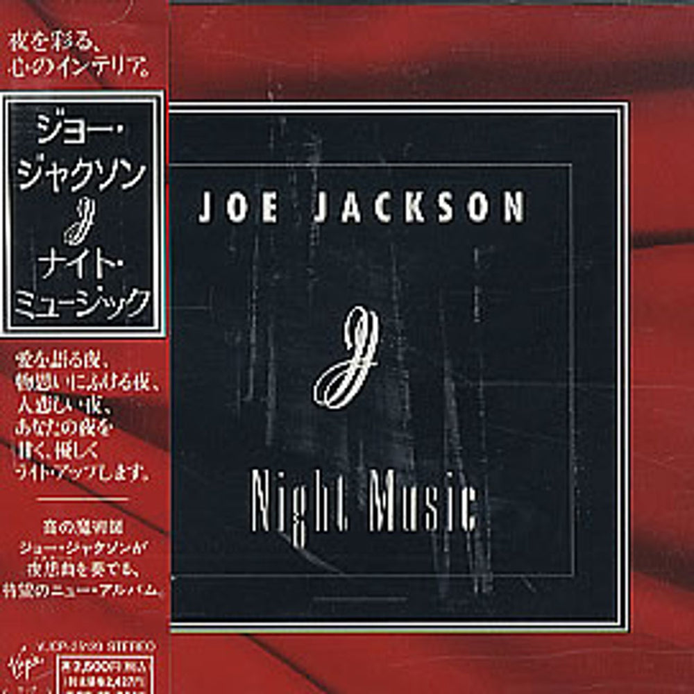 Joe Jackson Night Music Japanese Promo CD album (CDLP) VJCP-25139