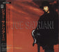 Joe Satriani Joe Satriani Japanese Promo CD album (CDLP) SRCS7823