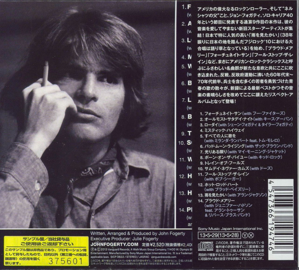 John Fogerty Wrote A Song For Everyone Japanese Promo CD-R acetate