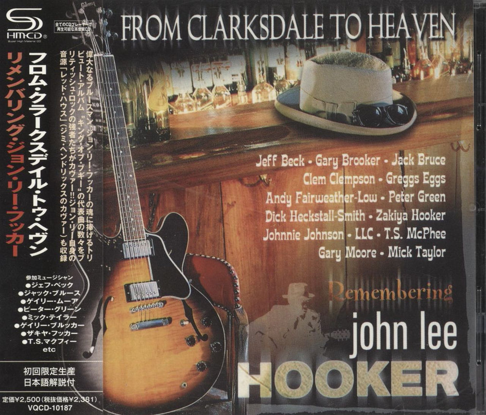 John Lee Hooker From Clarksdale To Heaven - SHM-CD Japanese SHM CD VQCD-10187