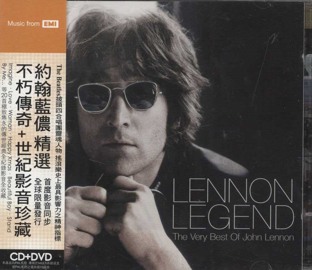 John Lennon Lennon Legend: The Very Best Of Taiwanese 2-disc CD/DVD set 39720026