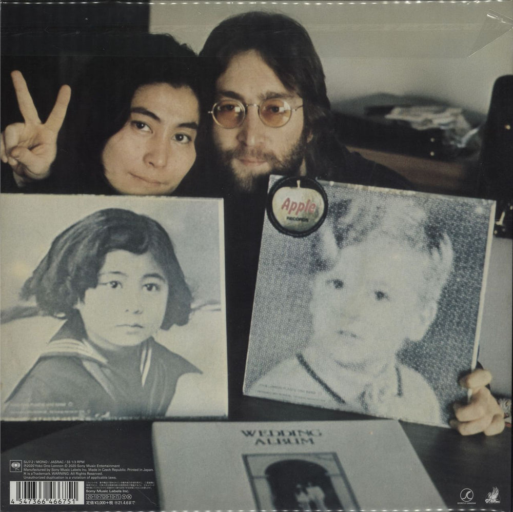 John Lennon Special Interview - Jan. 25, 1971 (At Teikoku Hotel) - Clear Vinyl Japanese 10" vinyl single (10 inch record)