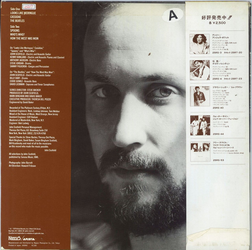 John Scofield Who's Who? Japanese vinyl LP album (LP record)