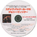 Johnny Winter Step Back Japanese Promo CD-R acetate SICP-3809