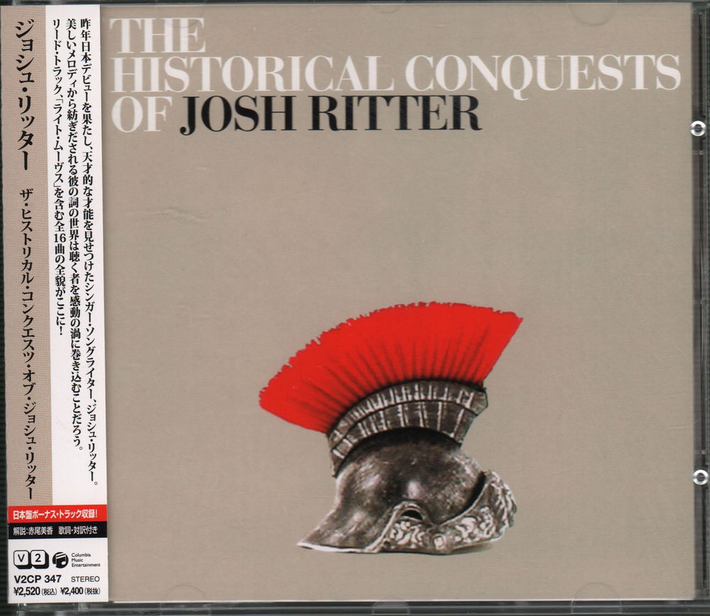 Josh Ritter The Historical Conquests of Josh Ritter Japanese Promo CD album (CDLP) V2CP347