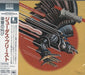 Judas Priest Screaming For Vengeance - Blu-Spec - Sealed Japanese Blu-Spec CD SICP30375