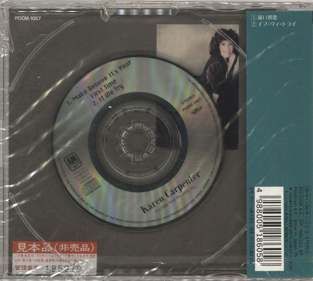 Karen Carpenter Make Believe It's Your First Time - Sealed Japanese Promo 3" CD single (CD3) 4988005186058