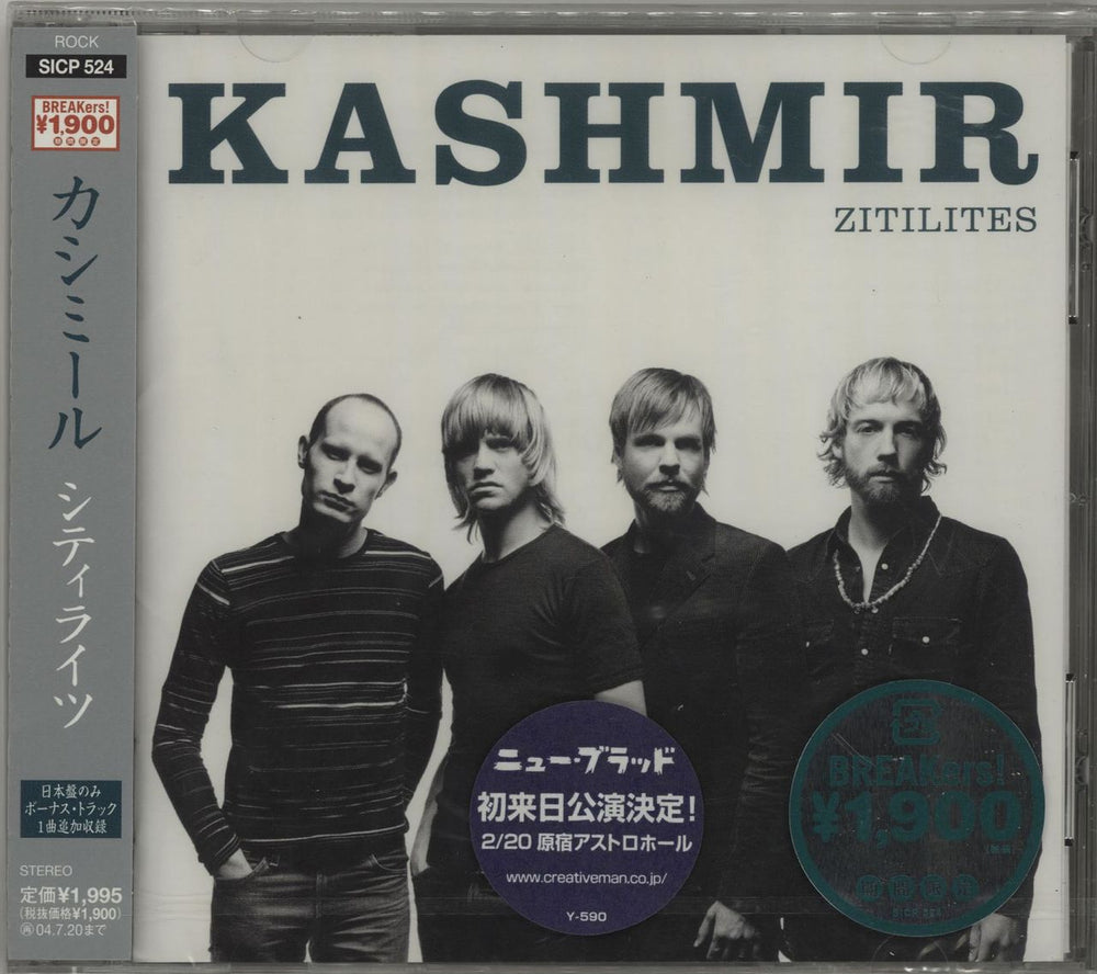 Kashmir Zitilites Japanese Promo CD album (CDLP) SICP-524