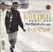 Keith Sweat I Want Her - White label + Insert Japanese Promo 7" vinyl single (7 inch record / 45) P-2376