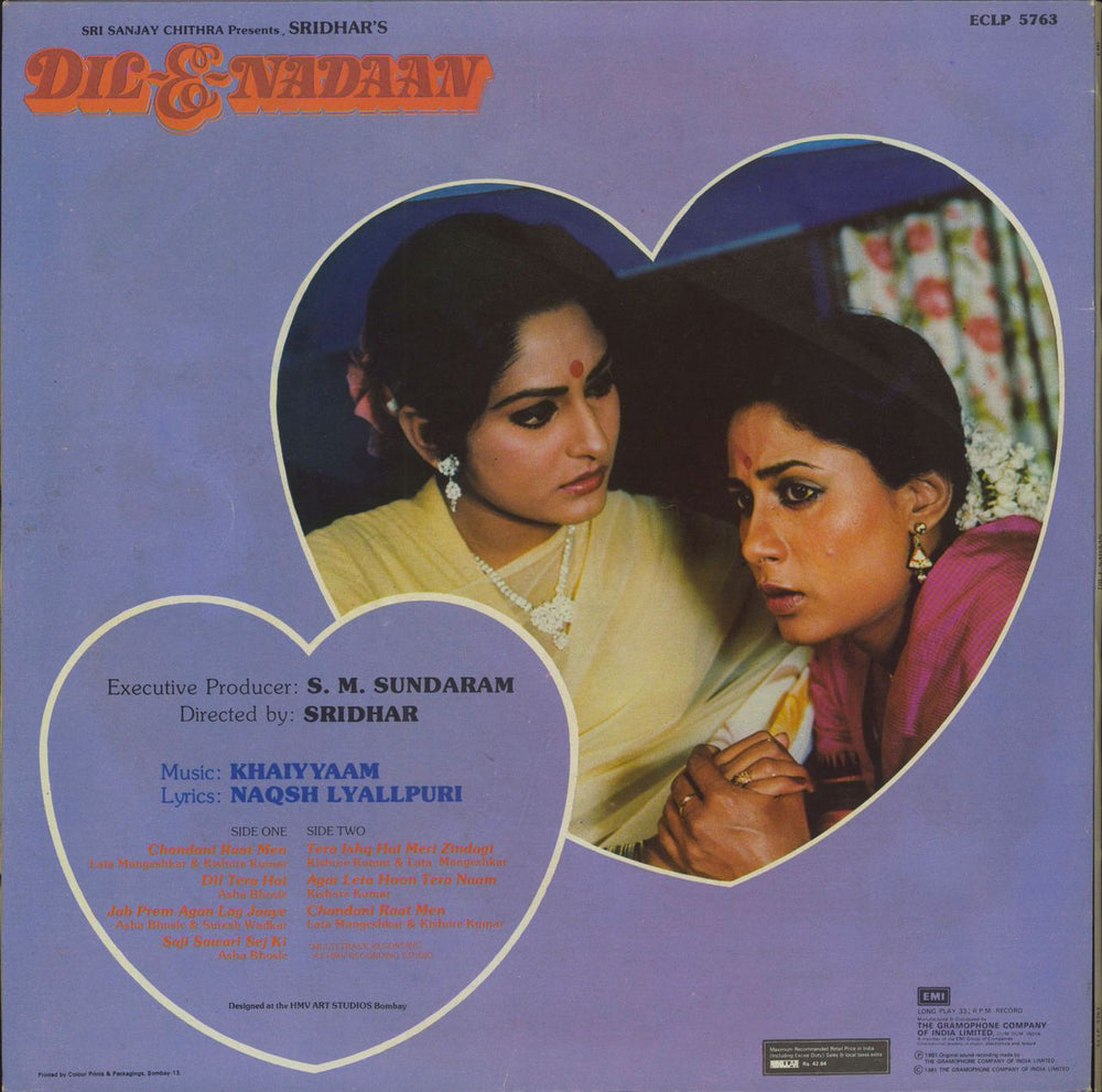 Khaiyyaam Dil-E-Nadaan Indian vinyl LP album (LP record)