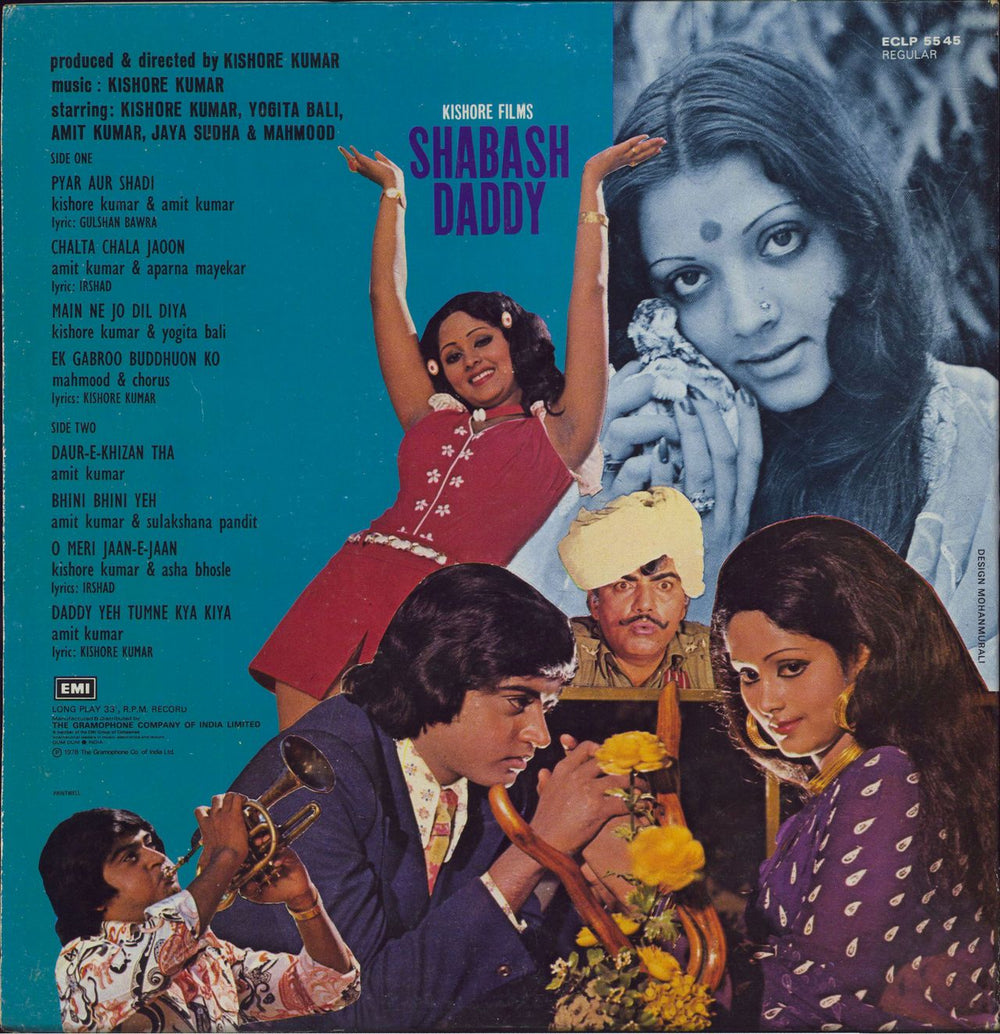 Kishore Kumar Shabash Daddy Indian vinyl LP album (LP record)