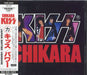 Kiss Chikara + obi Japanese CD album (CDLP) P30R-20008