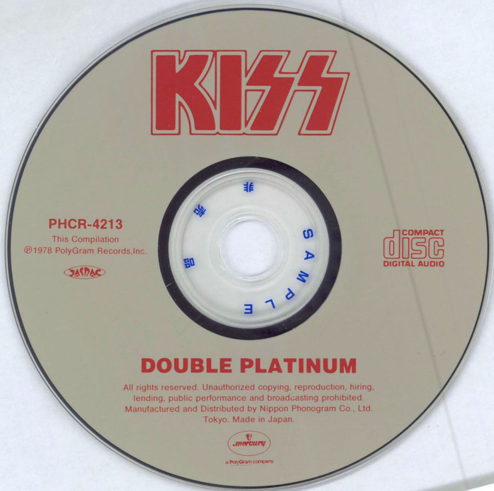 Kiss Kiss My Ass / Double Platinum Japanese Promo 2 CD album set (Double CD) 1994