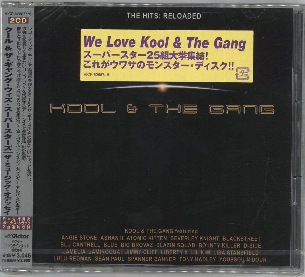 Kool & The Gang The Hits Reloaded + Obi - Sealed Japanese 2 CD album set (Double CD) VICP-62687~8