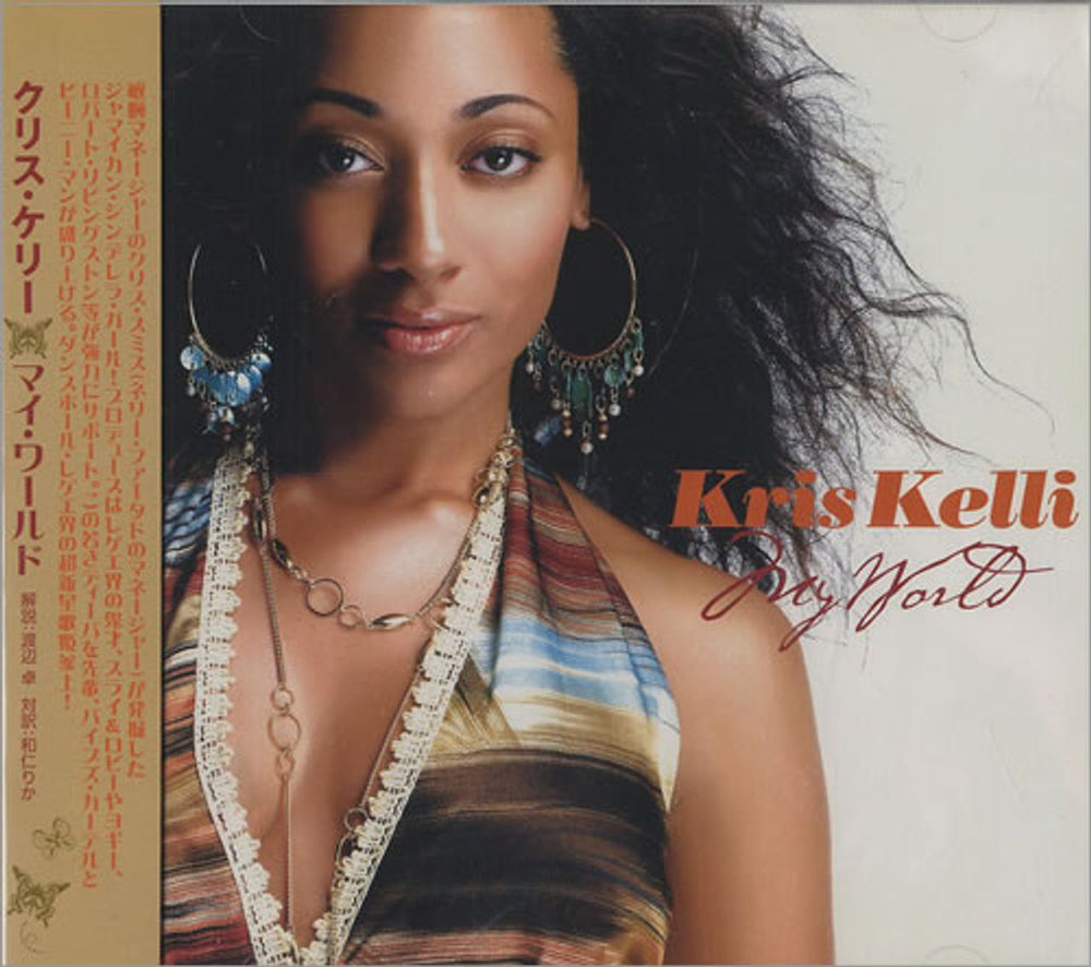 Kris Kelli My World Japanese Promo CD album (CDLP) PCCY-01801