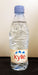 Kylie Minogue Kylie Natural Mineral Water - Evian UK Promo memorabilia BOTTLED WATER