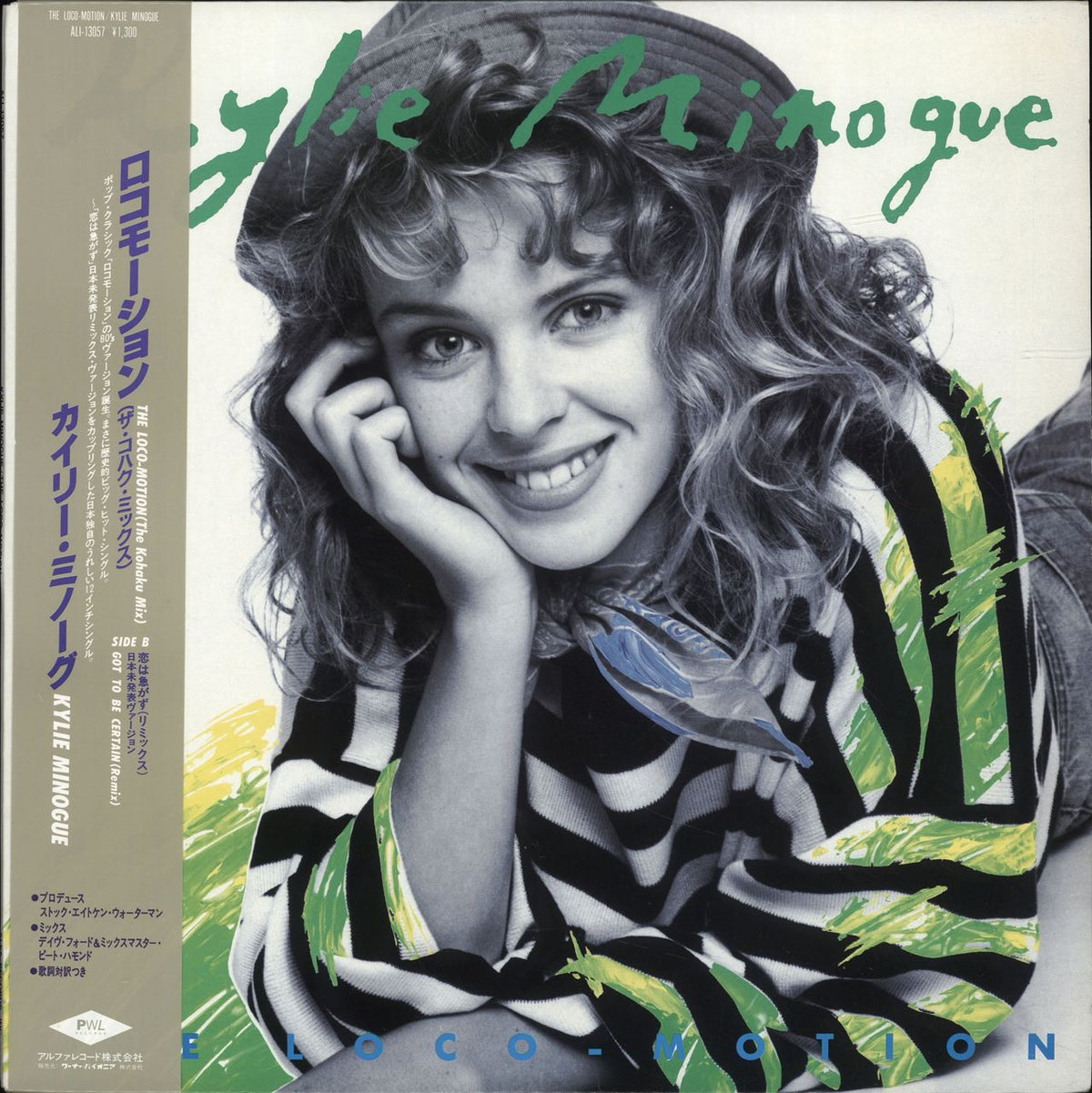 Kylie Minogue - The Locomotion 12\