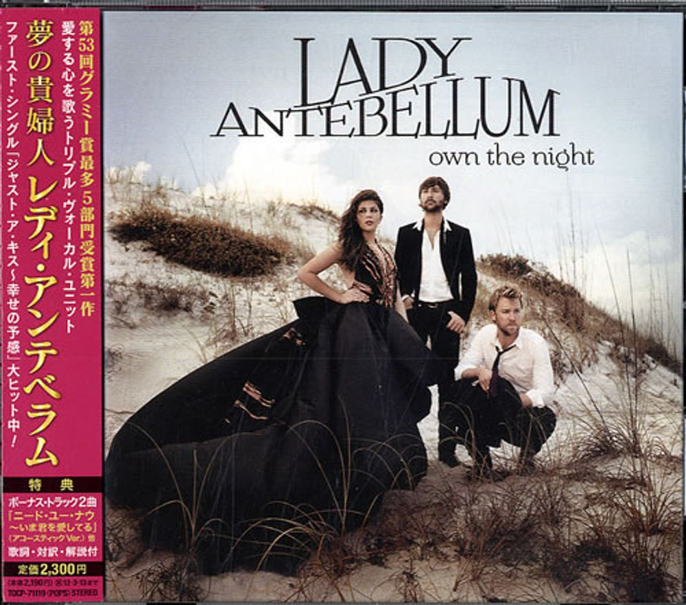 Lady Antebellum Own The Night Japanese Promo CD album (CDLP) TOCP-71119