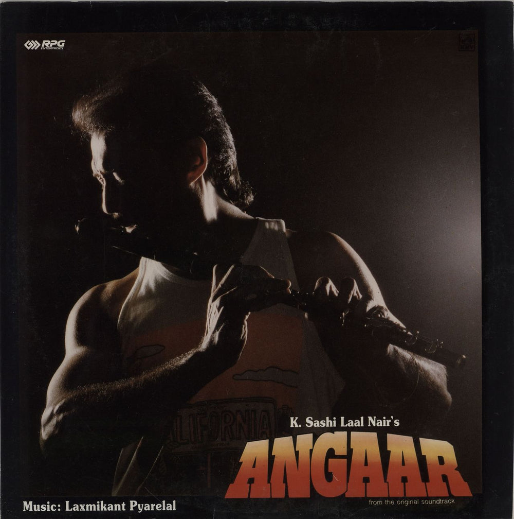 Laxmikant-Pyarelal Angaar Indian vinyl LP album (LP record) PSLP4053