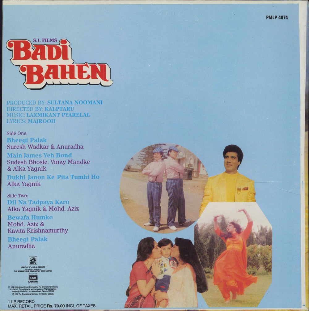 Laxmikant-Pyarelal Badi Bahen Indian vinyl LP album (LP record)