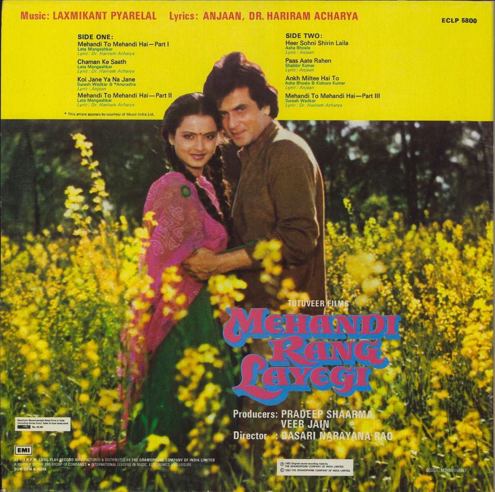 Laxmikant-Pyarelal Mehandi Rang Layegi Indian vinyl LP album (LP record)