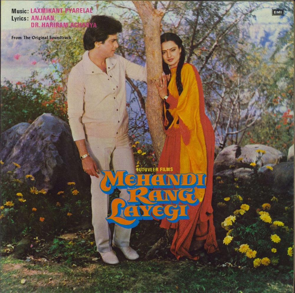 Laxmikant-Pyarelal Mehandi Rang Layegi Indian vinyl LP album (LP record) ECLP5800