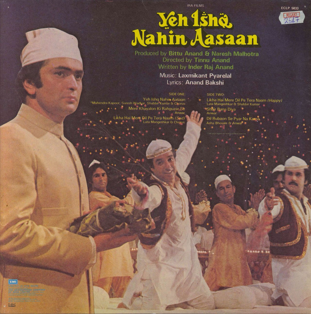 Laxmikant-Pyarelal Yeh Ishq Nahin Aasaan Indian vinyl LP album (LP record)