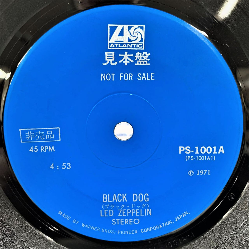 Led Zeppelin Black Dog - Blue Label Solid Centre Japanese Promo 7" vinyl single (7 inch record / 45) PS-1001A