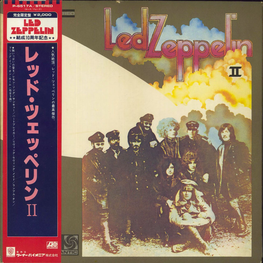 Led Zeppelin Led Zeppelin II Japanese vinyl LP album (LP record) P-6517A