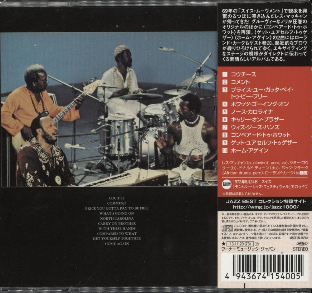 Les McCann Live At Montreux Japanese CD album (CDLP)