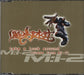 Limp Bizkit Take A Look Around Korean CD single (CD5 / 5") DS8106