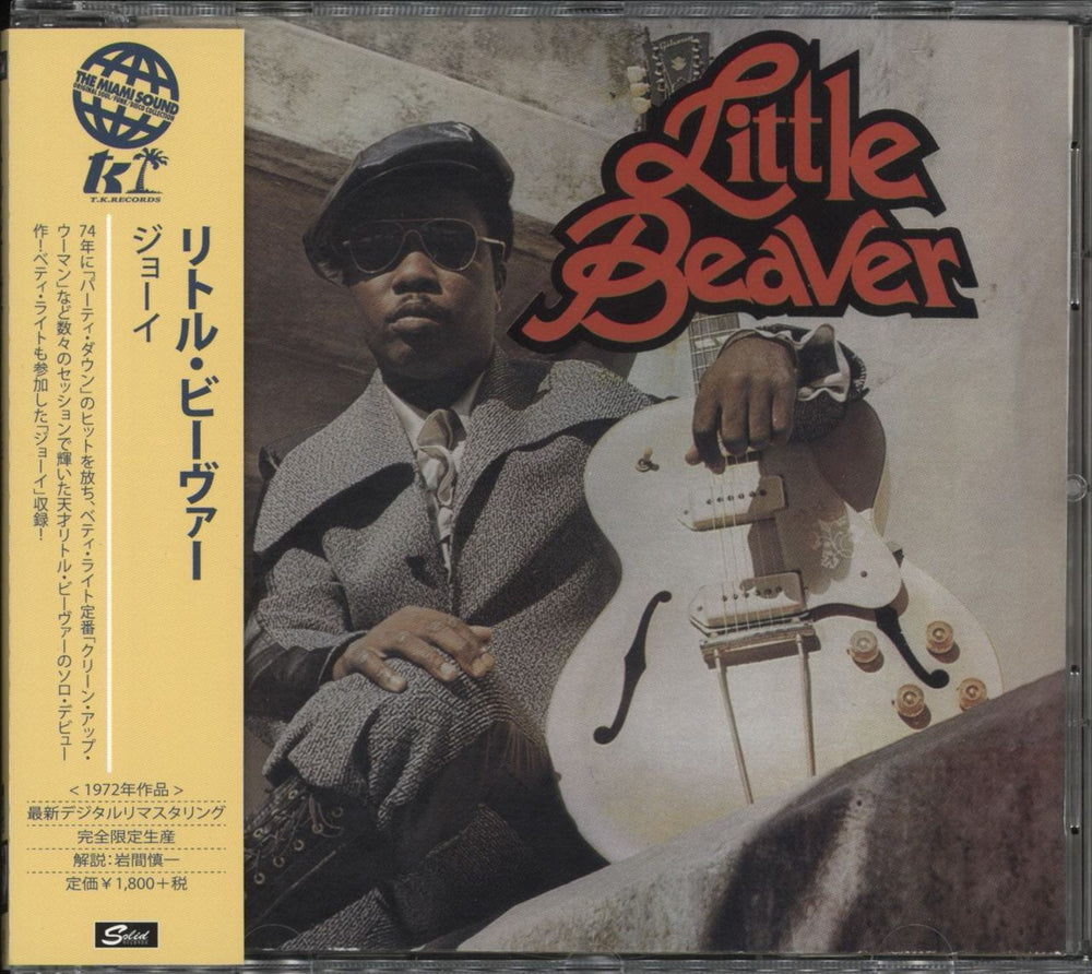 Little Beaver Joey Japanese CD album (CDLP) CDSOL-5670