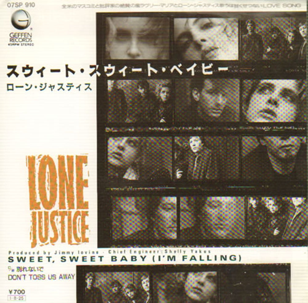 Lone Justice Sweet Sweet Baby Japanese 7" vinyl single (7 inch record / 45) 07SP-910