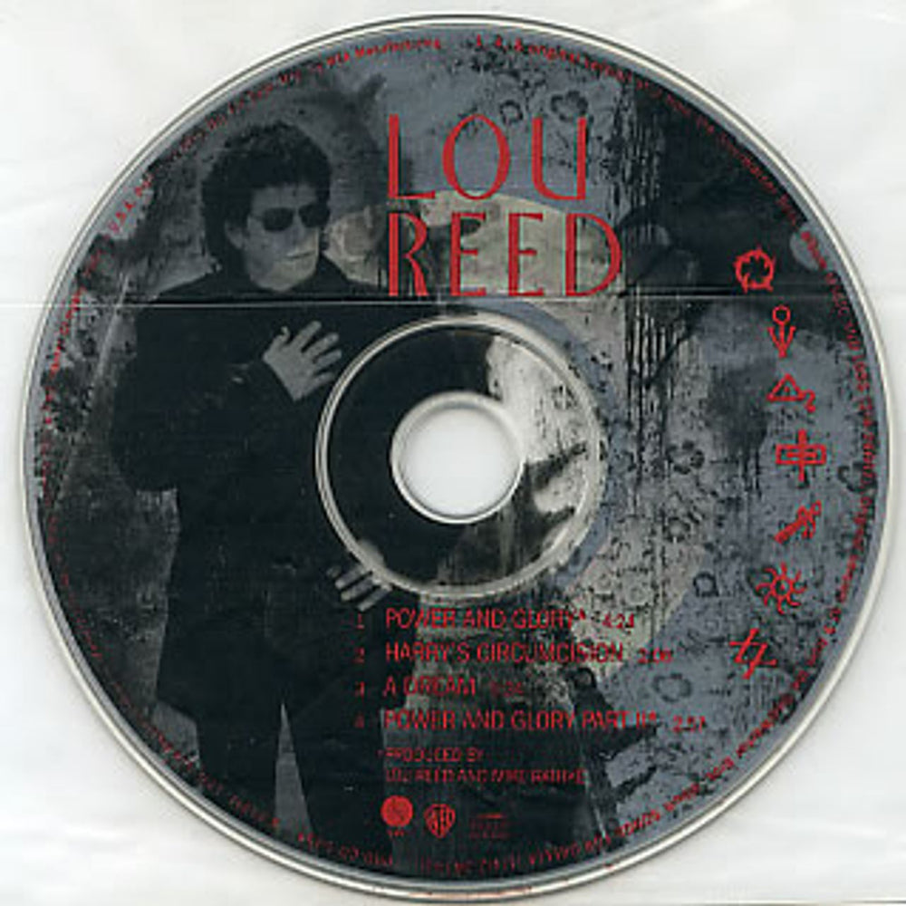 Lou Reed Power & Glory Sampler US Promo CD single (CD5 / 5") LOUC5PO23521