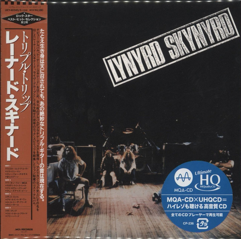 Lynyrd Skynyrd Triple Trip Japanese 2 CD album set (Double CD) UICY-40345/6