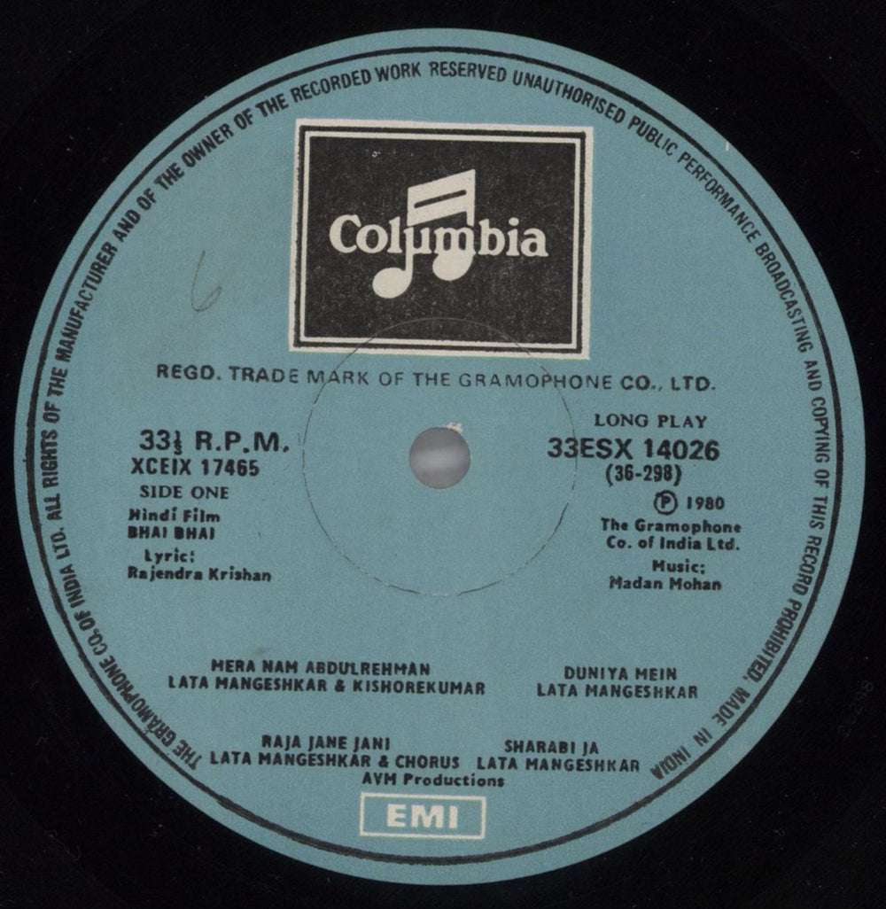 Madan Mohan Bhai Bhai Indian vinyl LP album (LP record) 052LPBH823429