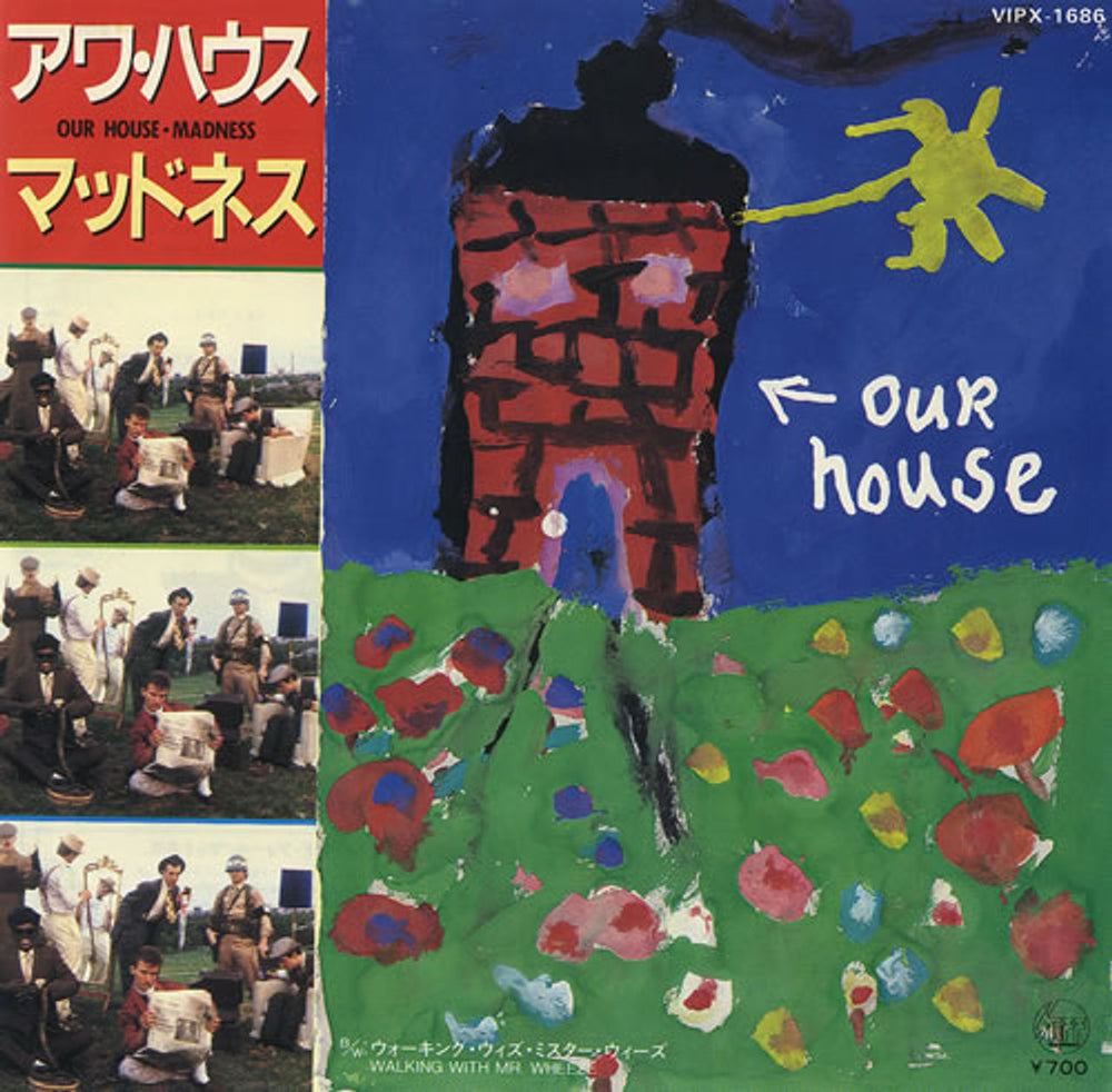 Madness Our House Japanese 7" vinyl single (7 inch record / 45) VIPX-1686