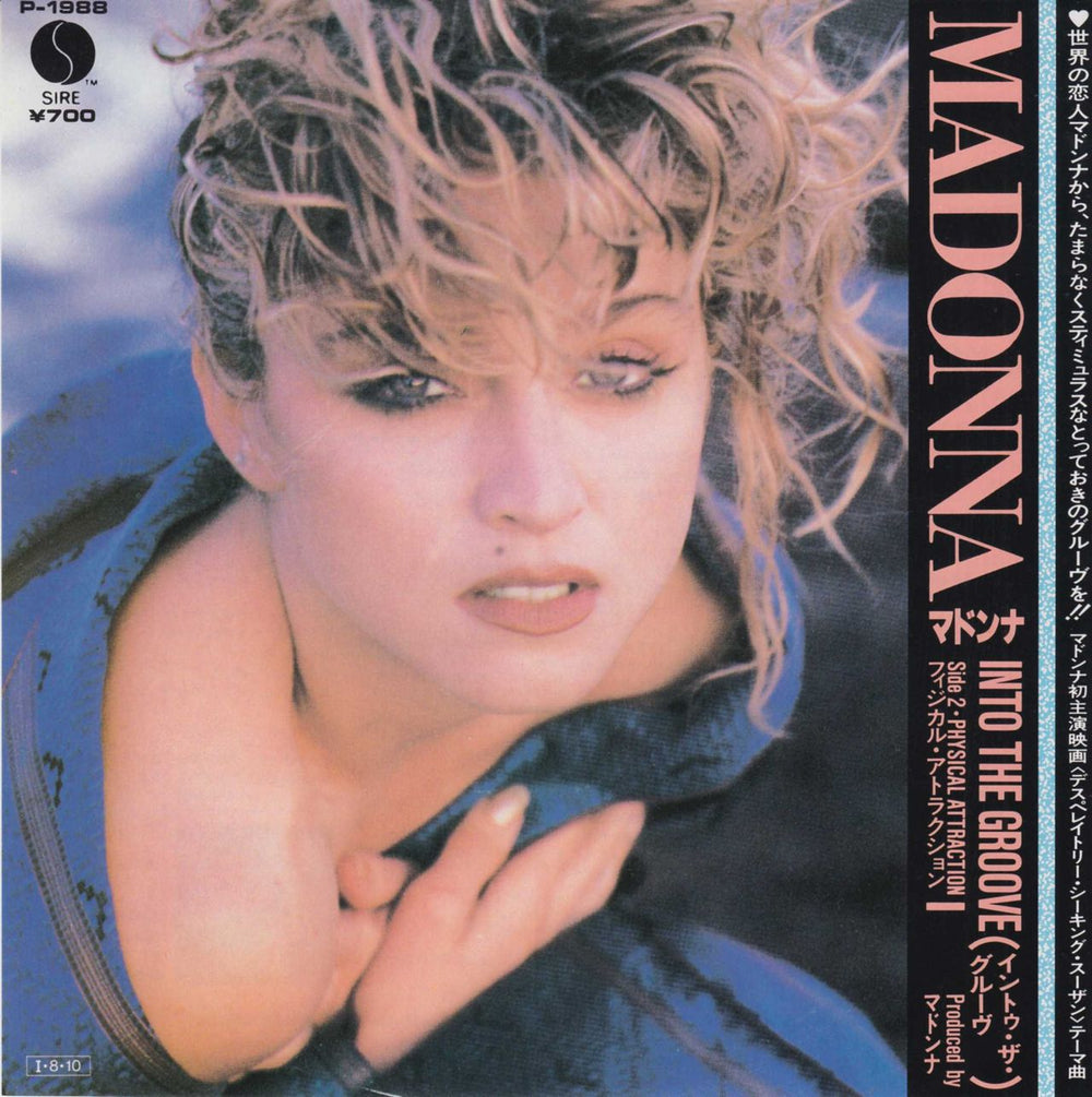 Madonna Into The Groove + insert Japanese 7" vinyl single (7 inch record / 45) P-1988