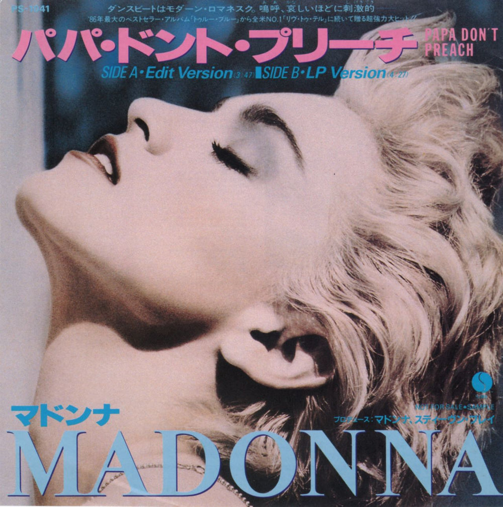 Madonna Papa Don't Preach Japanese Promo 7" vinyl single (7 inch record / 45) PS-1041