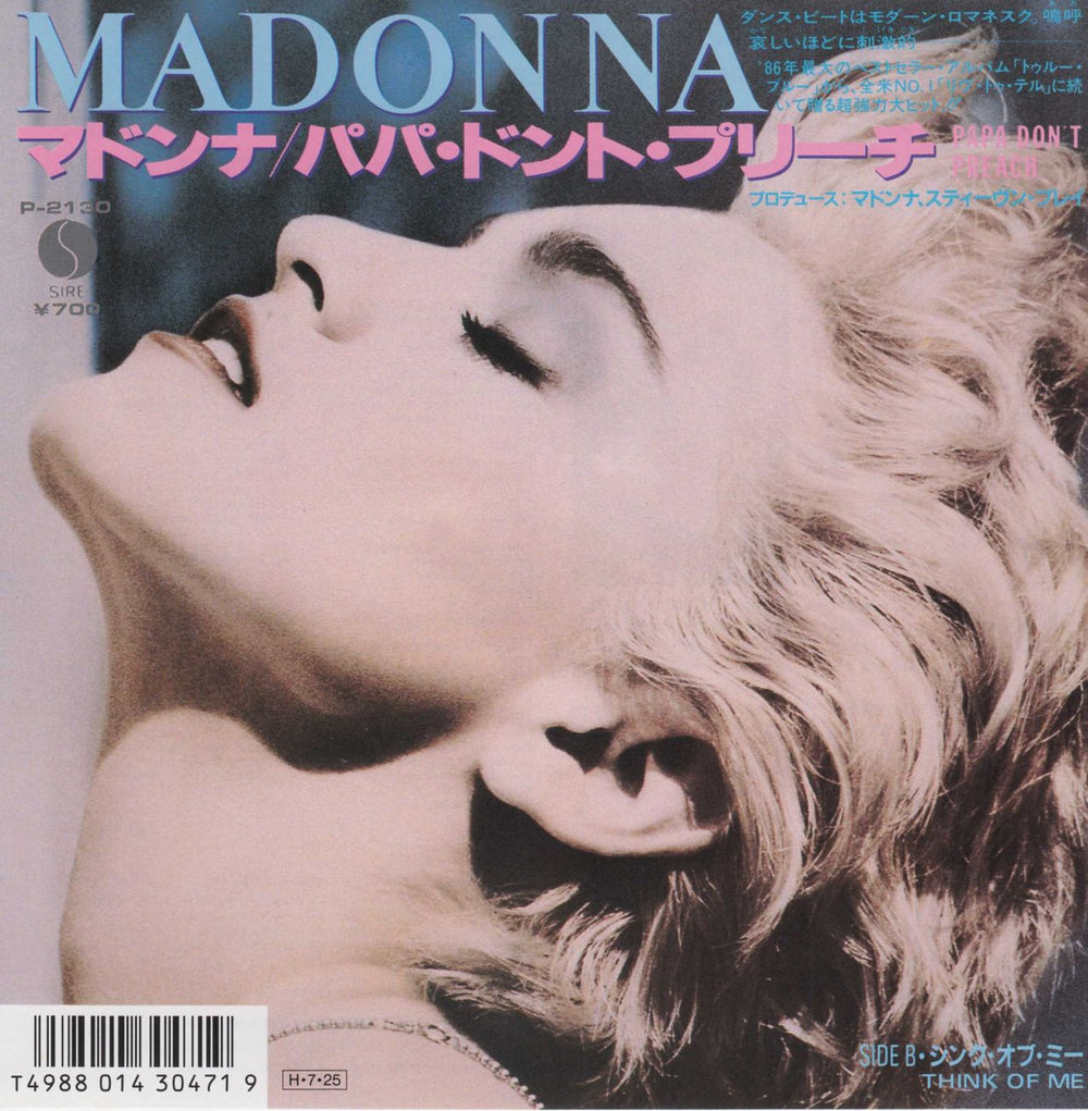 Madonna Papa Don't Preach + insert Japanese 7" vinyl single (7 inch record / 45) P-2130