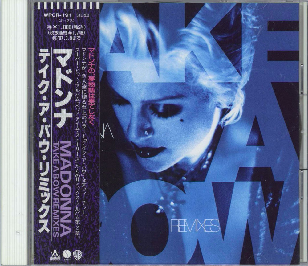 Madonna Take A Bow Remixes Japanese CD single (CD5 / 5") WPCR-191