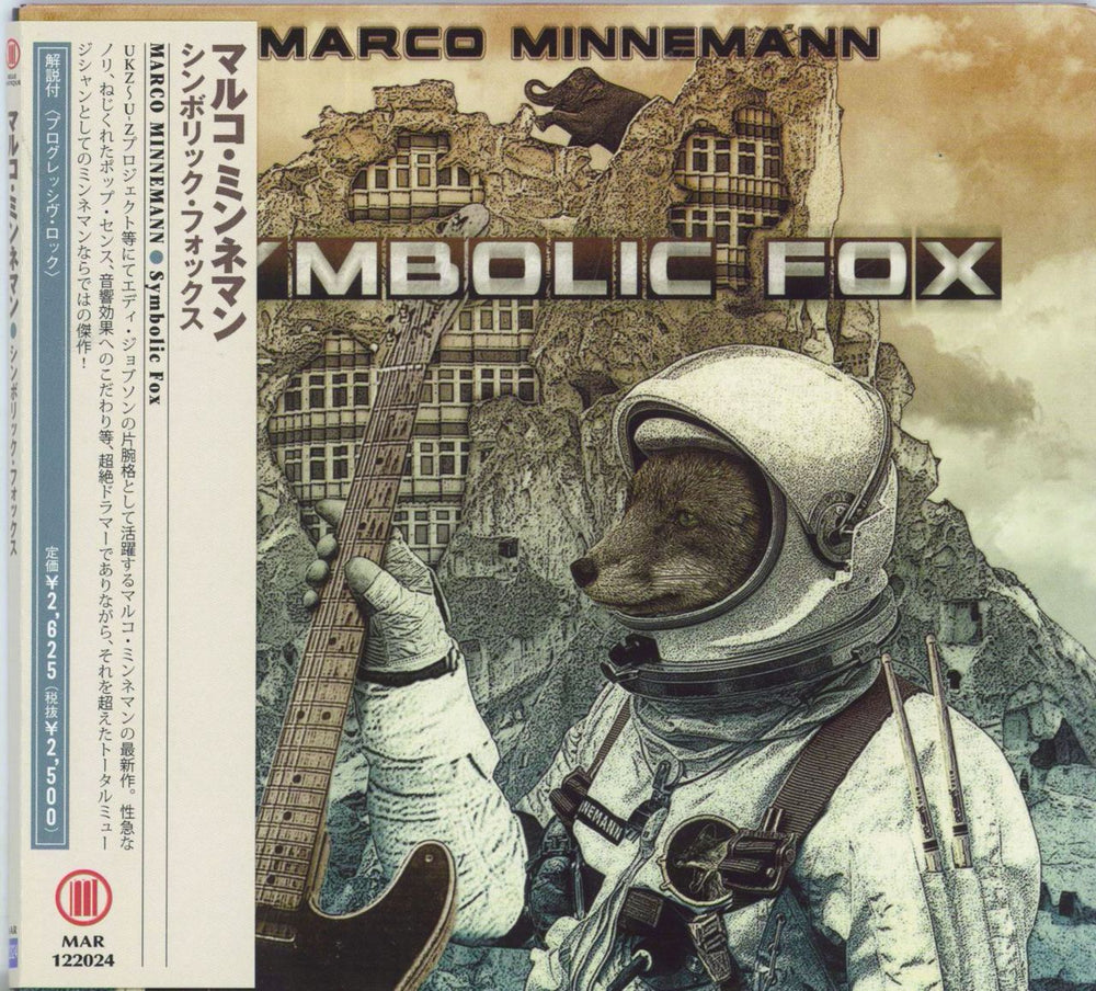 Marco Minnemann Symbolic Fox Japanese CD album (CDLP) MAR122024